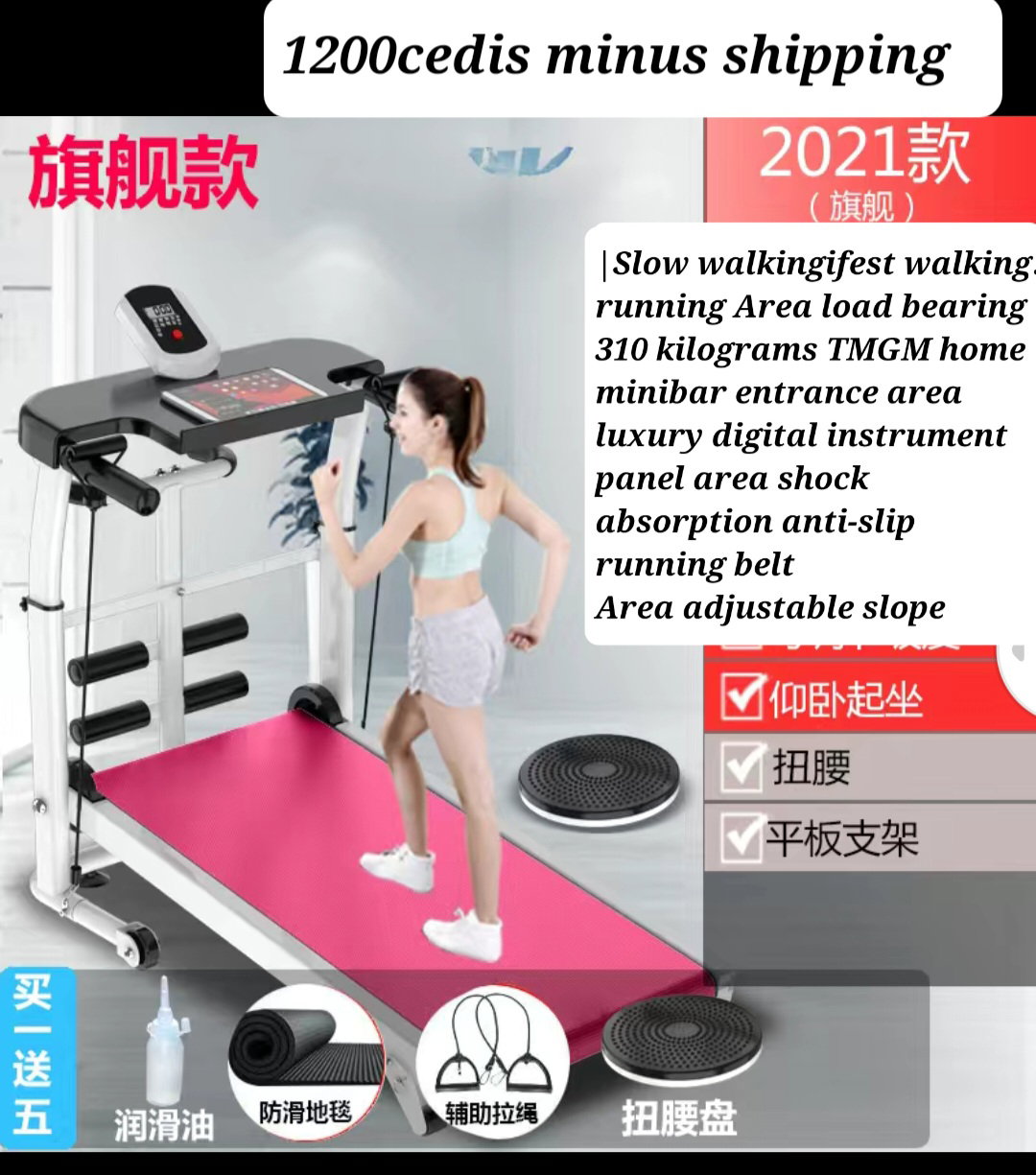 Treadmill _4