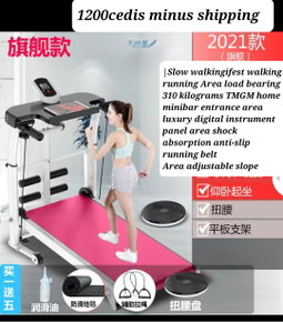 Treadmill 