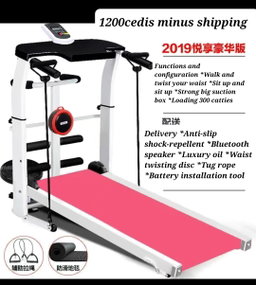 Treadmill 