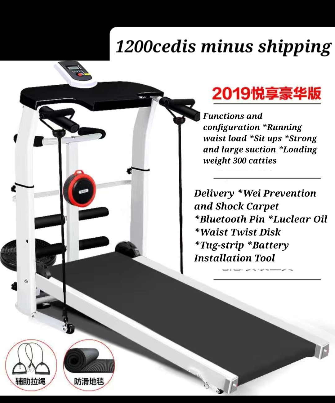 Treadmill _7