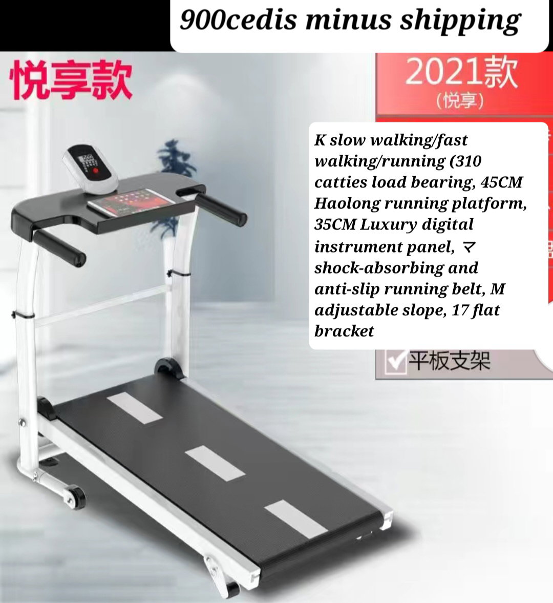Treadmill _8