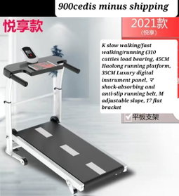 Treadmill 