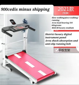 Treadmill 