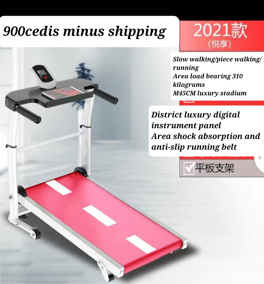 Treadmill _9