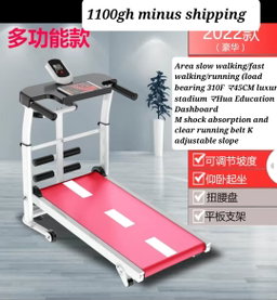 Treadmill 