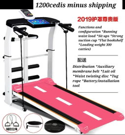 Treadmill 