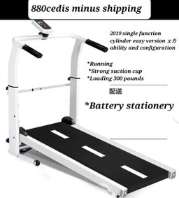 Treadmill 