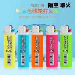 卓业 International Ghost Lighter 