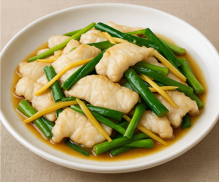 姜葱生鱼片 Sauteed Slice Fish in Ginger and Onion