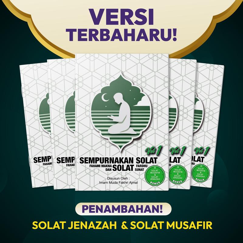 BUKU SEMPURNAKAN SOLAT: FAHAMI MAKNA SOLAT FARDHU DAN SOLAT SUNAT