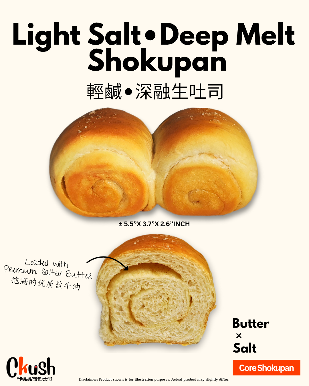 Light Salt·Deep Melt Shokupan 轻咸·深融生吐司🧈_0