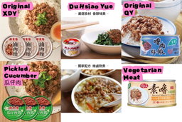 Braised Pork 嚕肉 ➡️ 6 TO CHOOSE!
