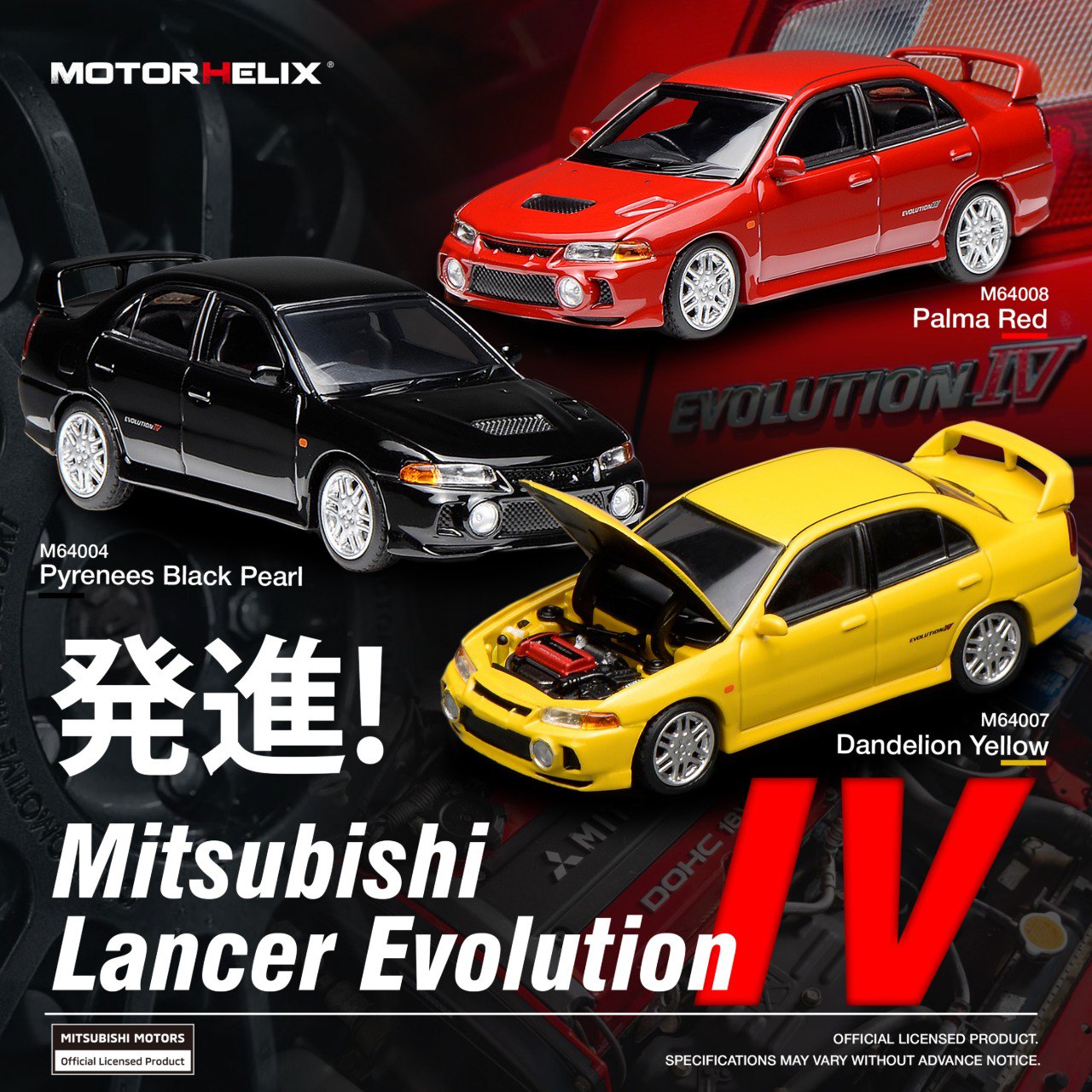 MOTOR HELIX MODEL 1/64 MITSUBISHI LANCER EVO 4_12