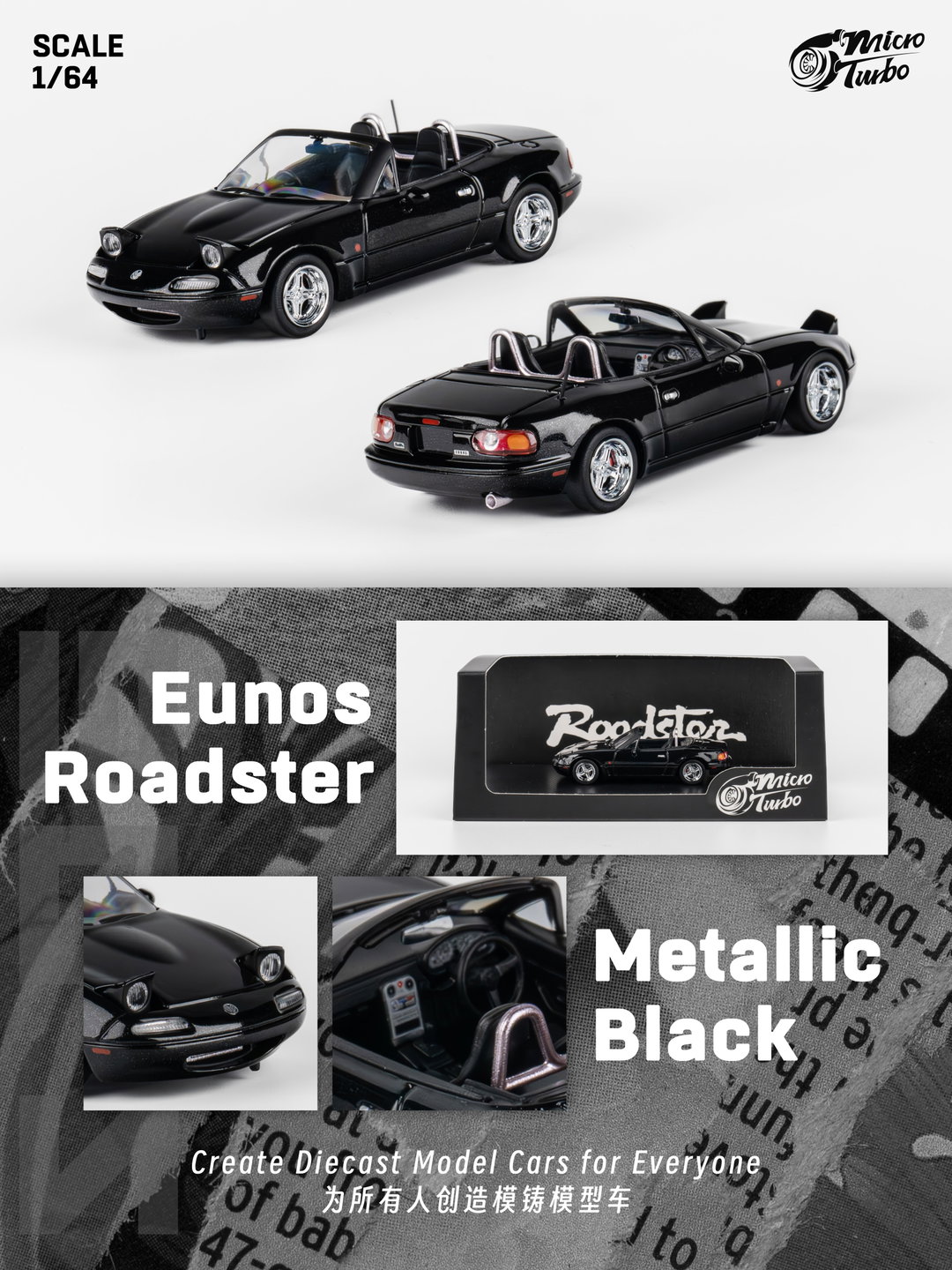 MICRO TURBO MODEL 1/64 MAZDA MX-5 EUNOS ROADSTER - BLACK
