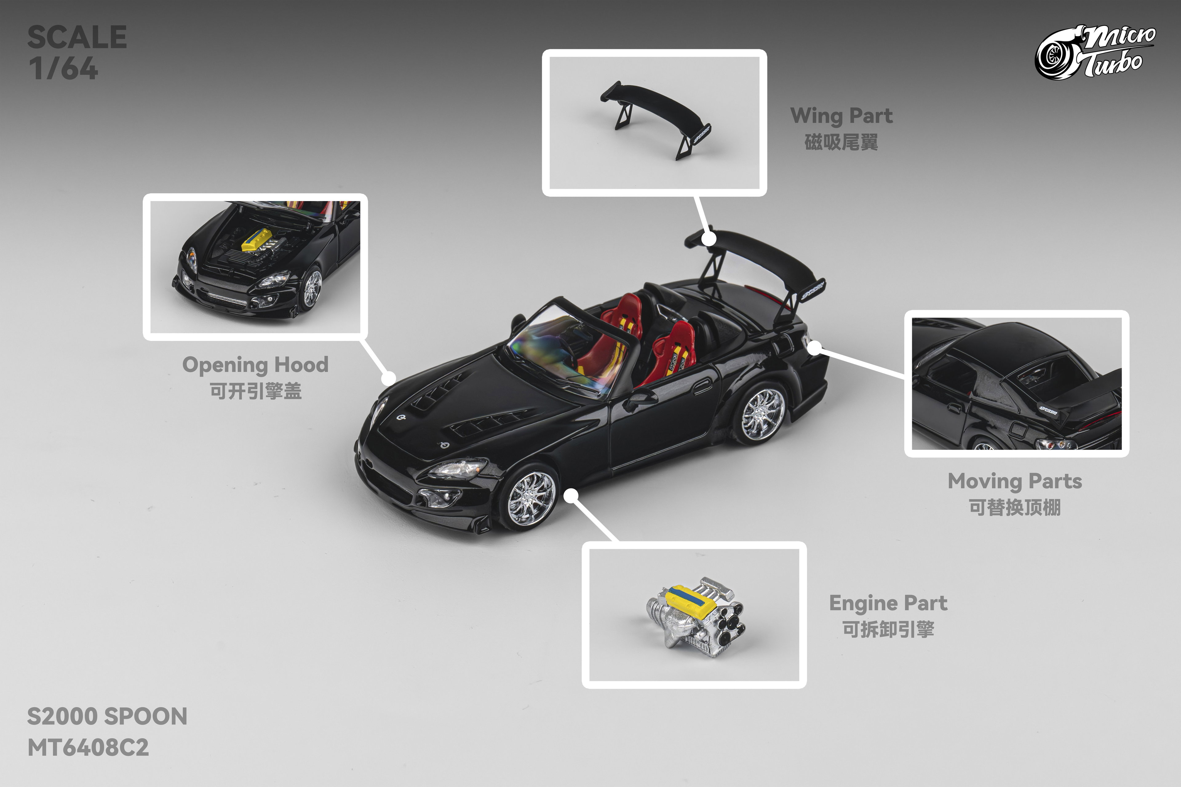 MICRO TURBO MODEL 1/64 HONDA S2000 SPOON SPORT - METALLIC BLACK_1