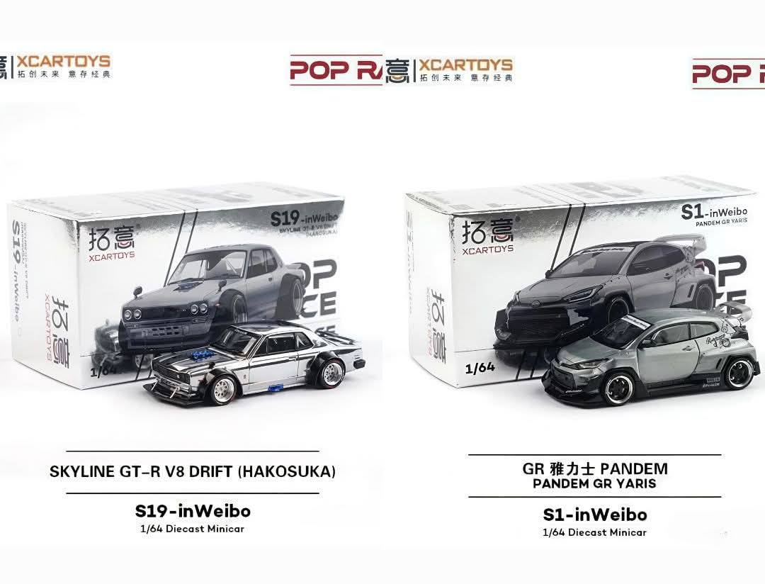 POP RACE MODEL 1/64 XCARTOYS WEIBO EXCLUSIVE_0