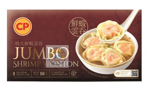 CP JUMBO Shrimp Wonton (Halal)