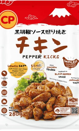 CP Chicken Pepper Kicks (Halal)