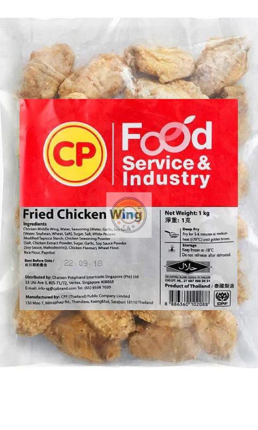 CP Fried Chicken Wings (Joint) (Halal)