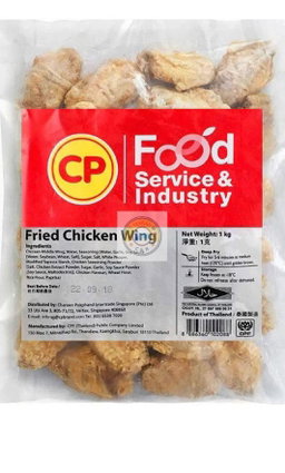 CP Fried Chicken Wings (Joint) (Halal)