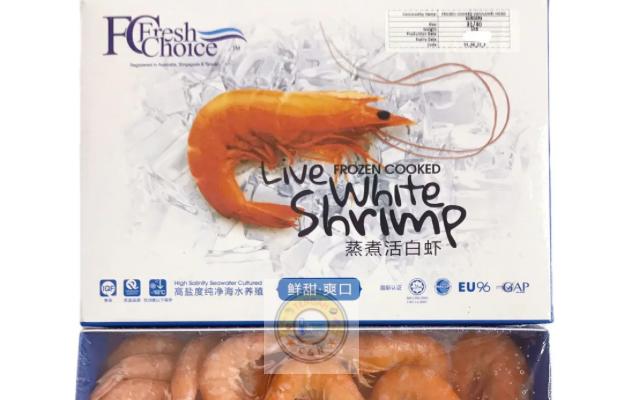 Fresh Choice Live Frozen Cooked White Shrimp (Halal)_0