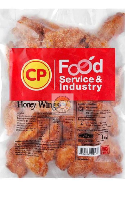 CP Honey Glazed Wings (Halal)_0