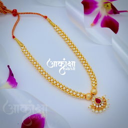 Aarna Thushi
