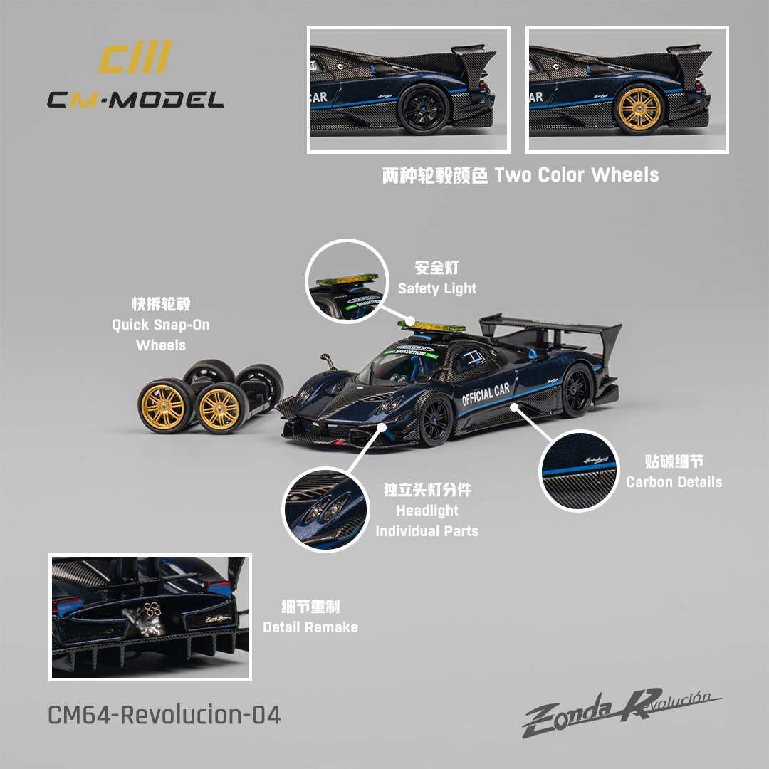 CM MODEL 1/64 PAGANI ZONDA REVOLUCION SAFECAR_0