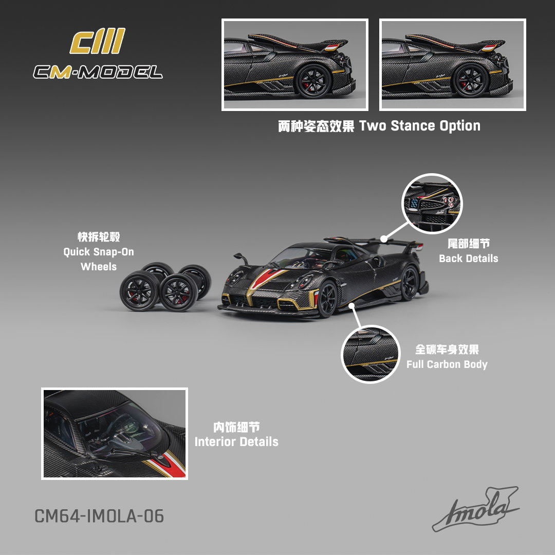 CM MODEL 1/64 PAGANI IMOLA - FULL DRY CARBON_0