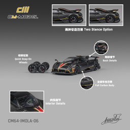 CM MODEL 1/64 PAGANI IMOLA - FULL DRY CARBON