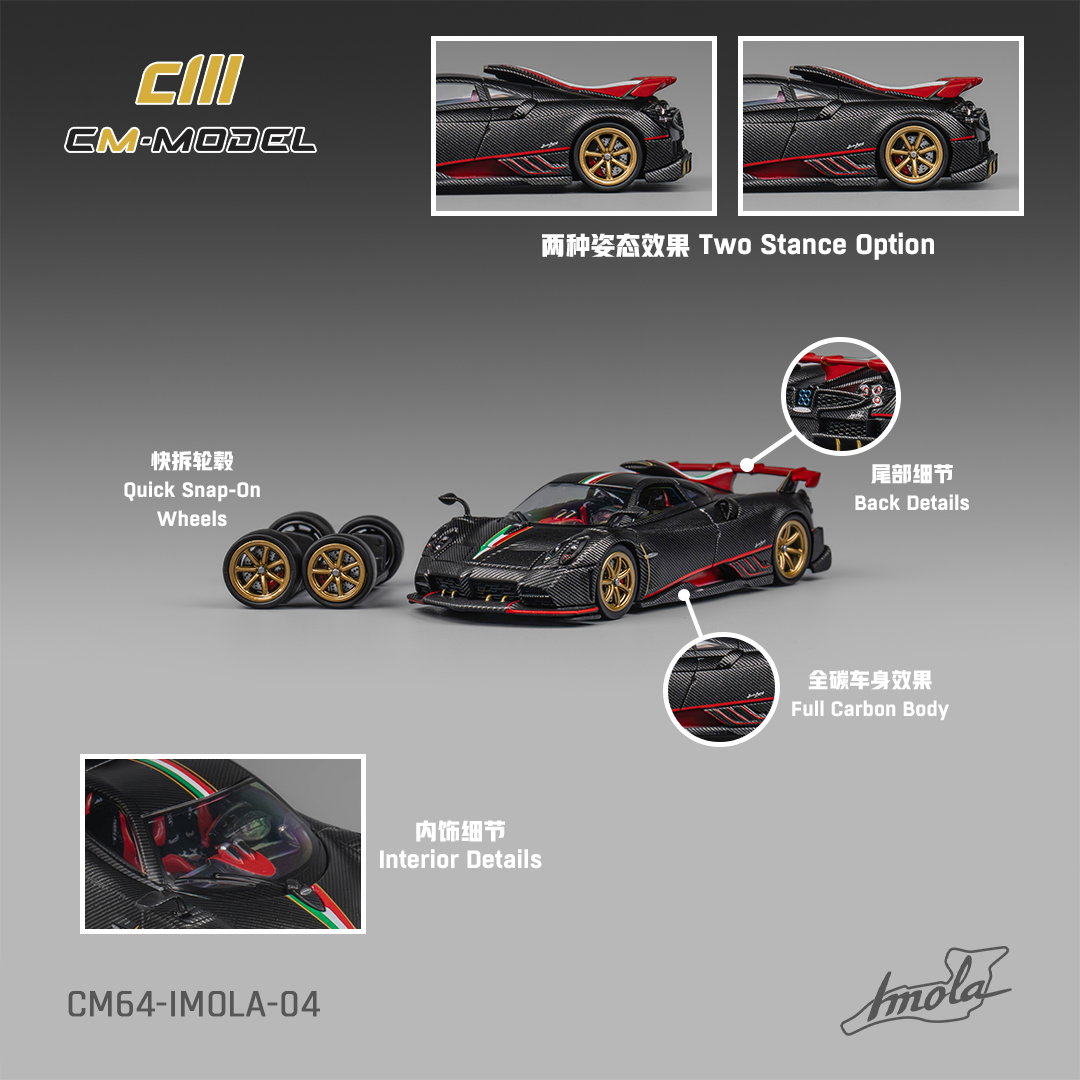 CM MODEL 1/64 PAGANI IMOLA - FULL DRY CARBON (RED WING)