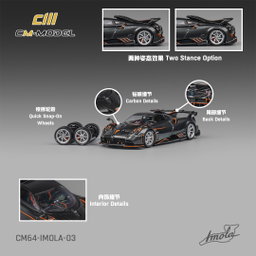 CM MODEL 1/64 PAGANI IMOLA - METALLIC GRAY