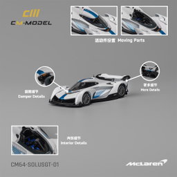 CM MODEL 1/64 MCLAREN SOLUS GT