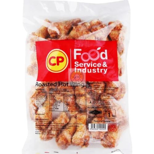 CP Roasted Hot Wings (Halal)_0