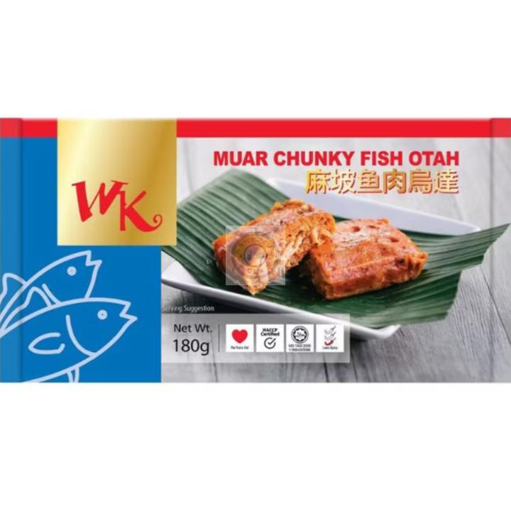 Muar Fish Otah Slice (Halal)