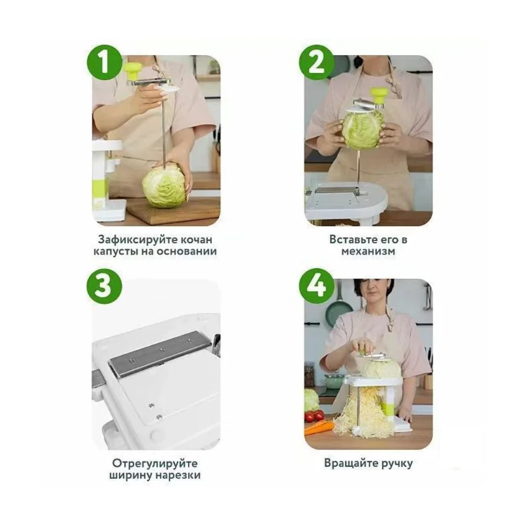 CABBAGE CUTTER_5