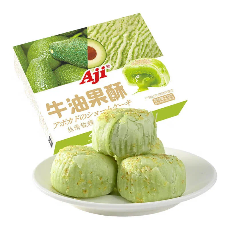 Aji Avocado Puff Pastry