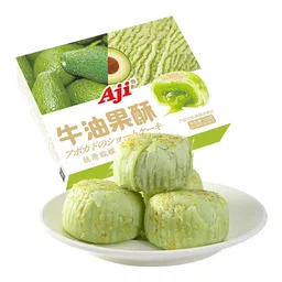 Aji Avocado Puff Pastry