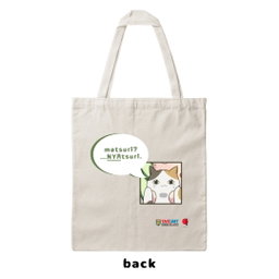 TAR-Matsuri Totebag | タルー祭 トートバッグ