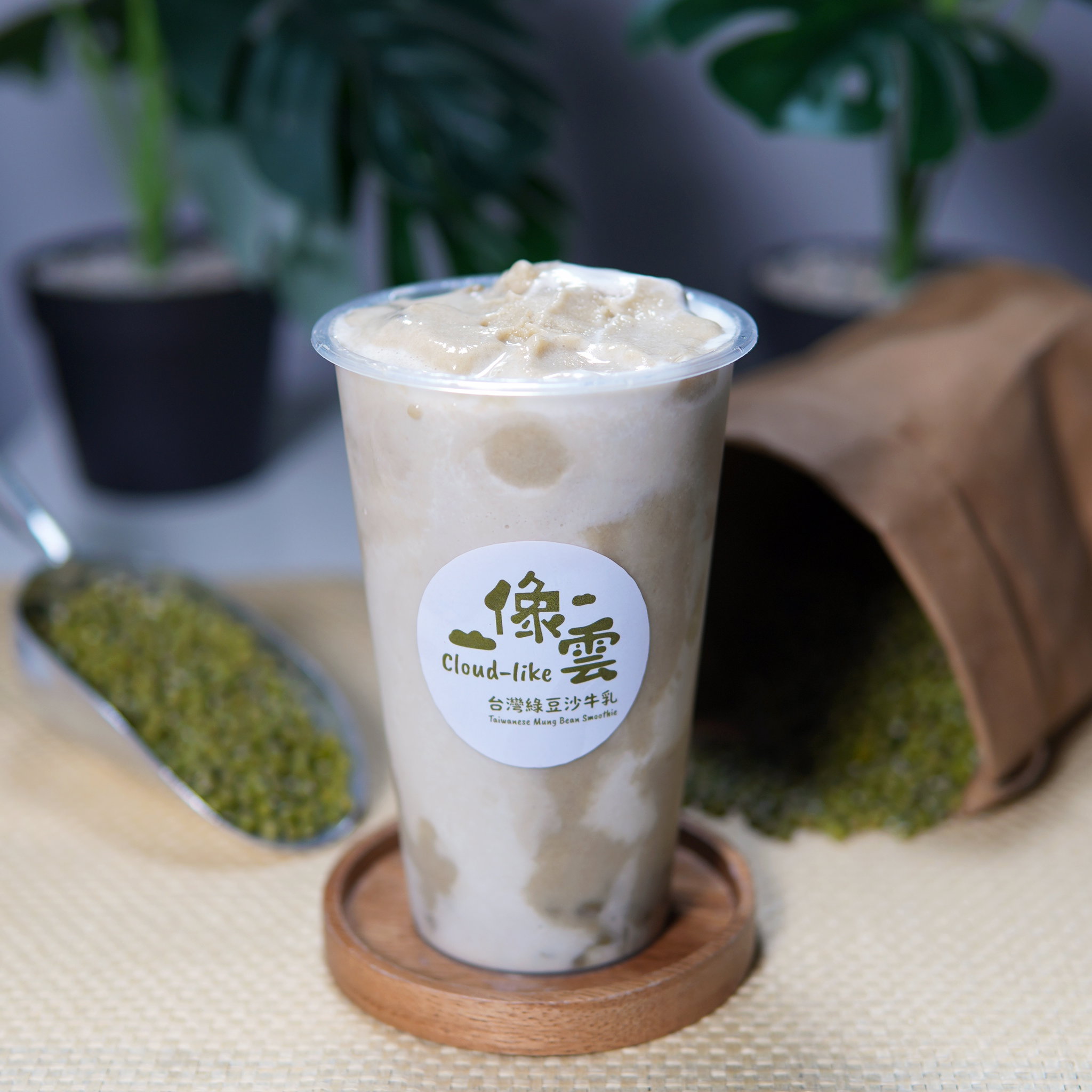 台灣綠豆沙牛乳 Taiwanese Mung Bean Milk Smoothie_0