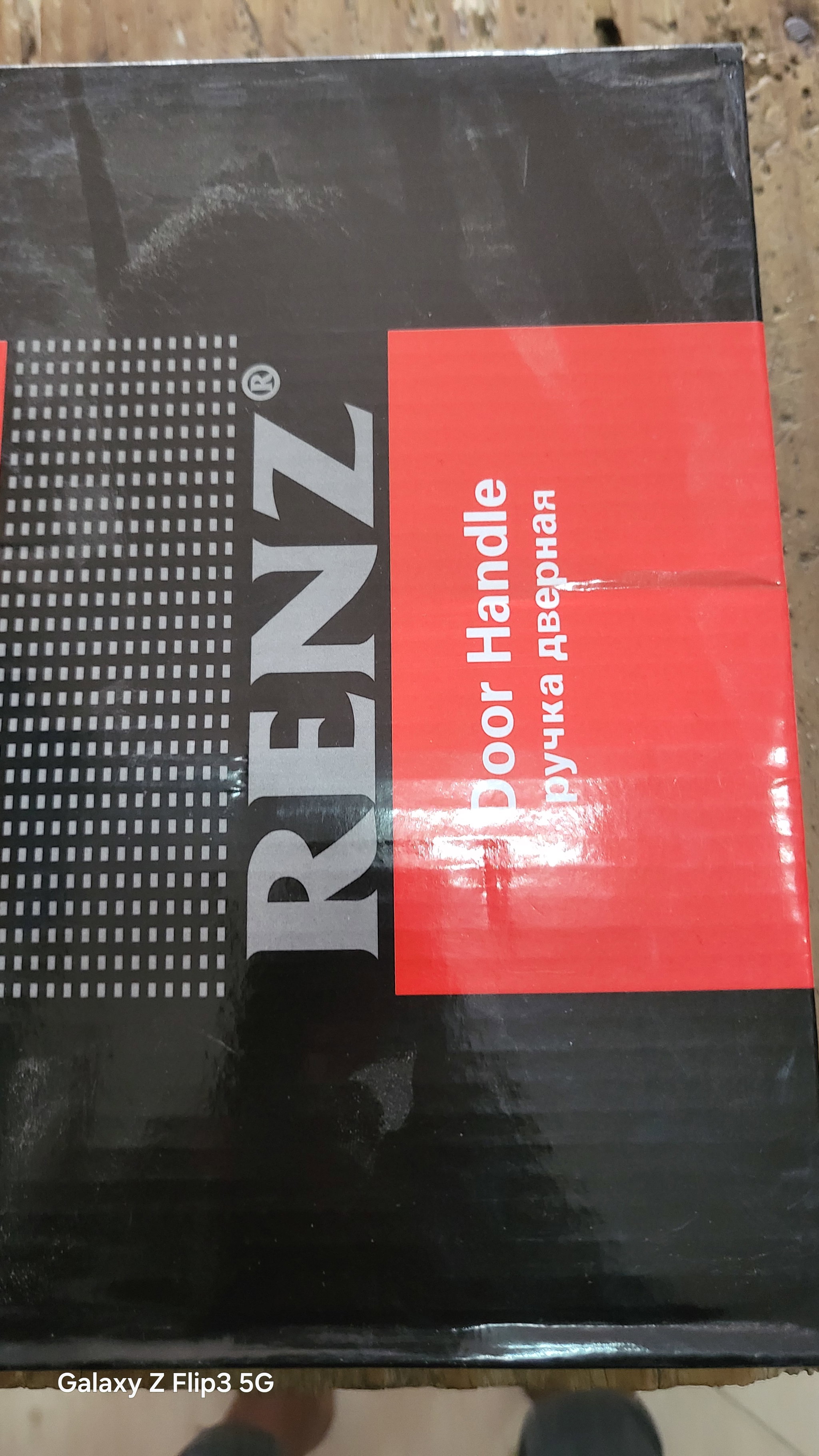 Vitasa renz ndogo_0