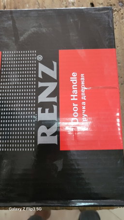 Vitasa renz ndogo