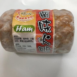 Vegetarian MingXin Briased Flavoured Ham 明心 卤味火腿