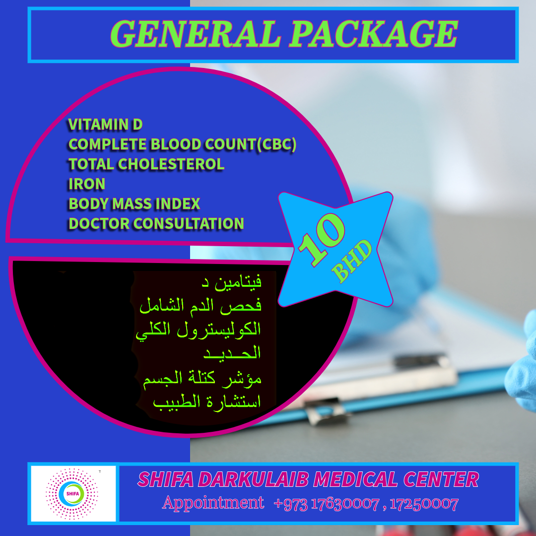 General Health Screening – Basic Wellness Package_0