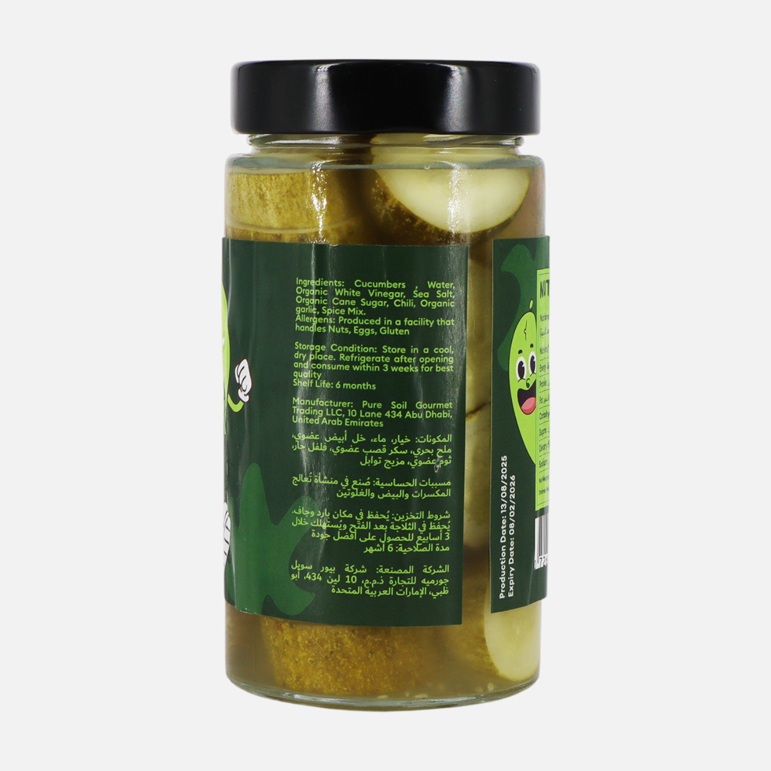 Roots Crispy Cucumber Pickle Sliced 510g_1