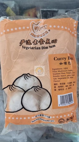 Vegetarian Mingxin Curry Bun 咖哩包 (Halal) 