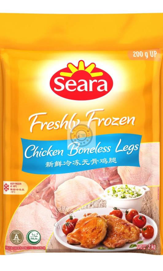 SEARA Chicken Boneless Skinless Legs (Halal)  _0