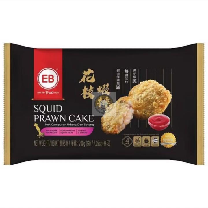 EB Squid Prawn Cake (Halal) 