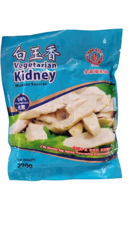 Vegetarian Kidney  素腰子