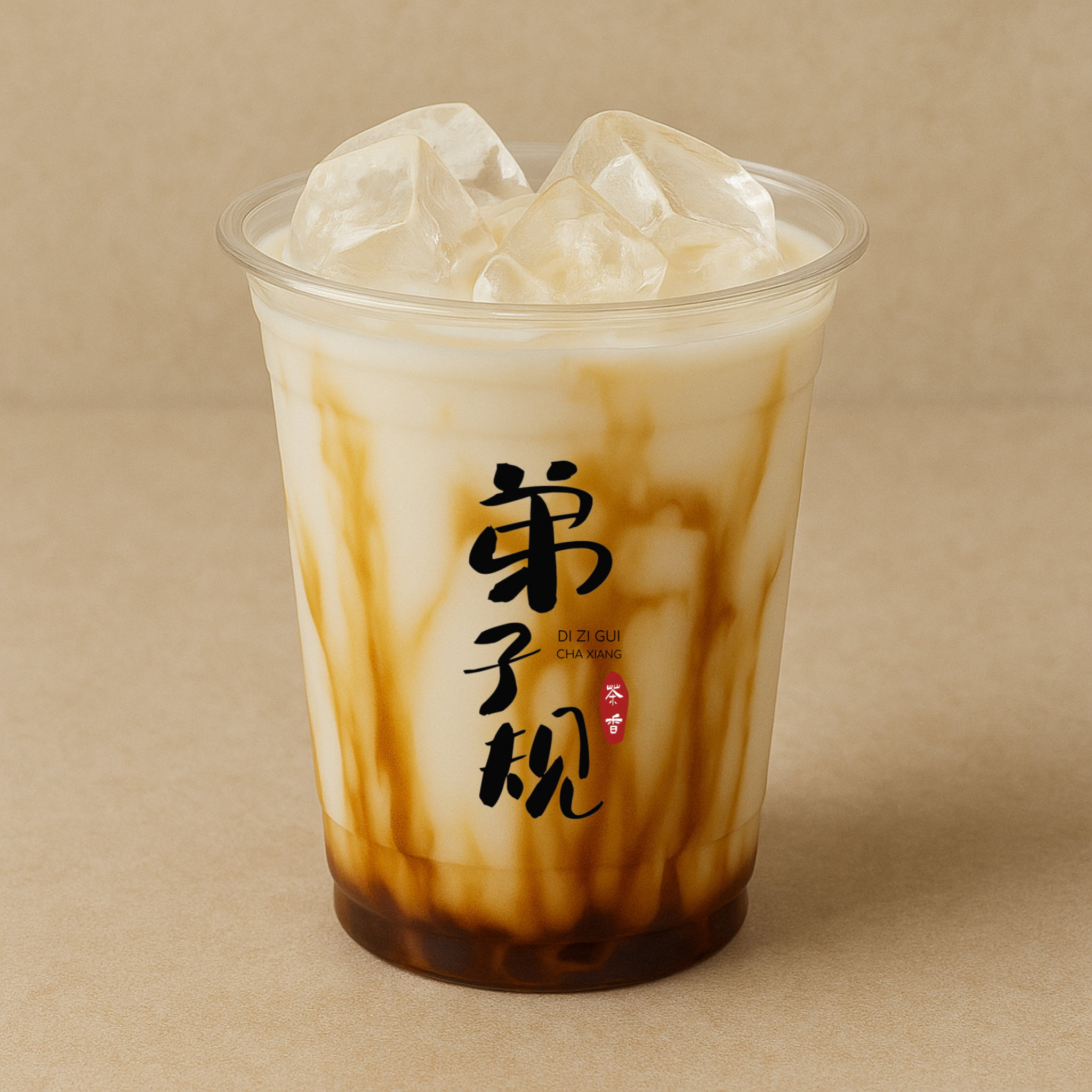 Brown Sugar Series_0